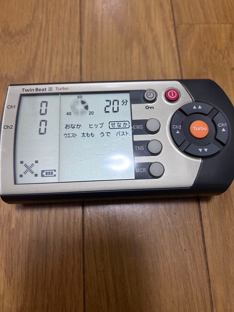 【未開封パッド4袋付き】ツインビート3ターボ　イトウチョウタンパ