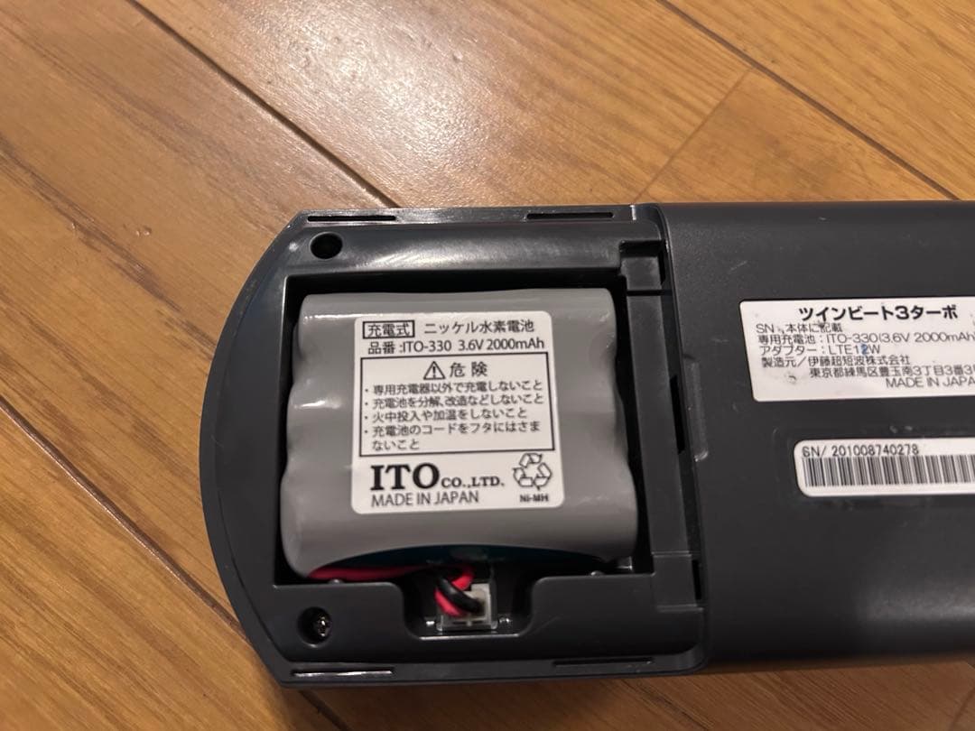 【未開封パッド4袋付き】ツインビート3ターボ　イトウチョウタンパ