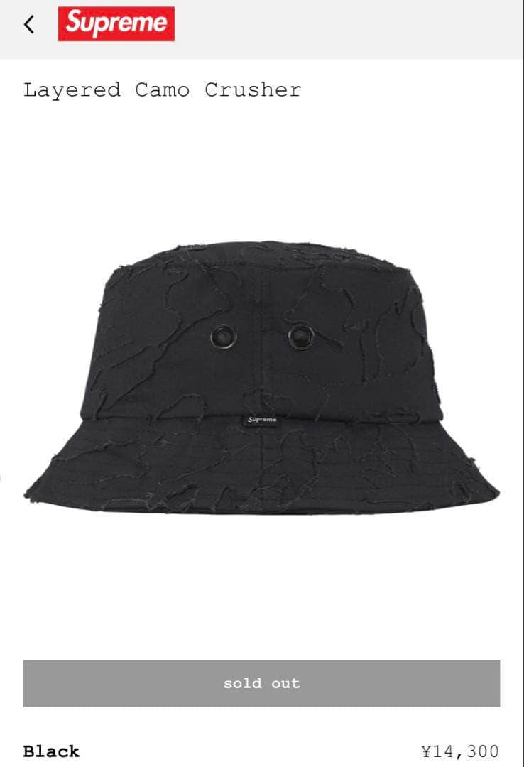 【新品未使用】supreme/supreme CAMOクラッシャーハット