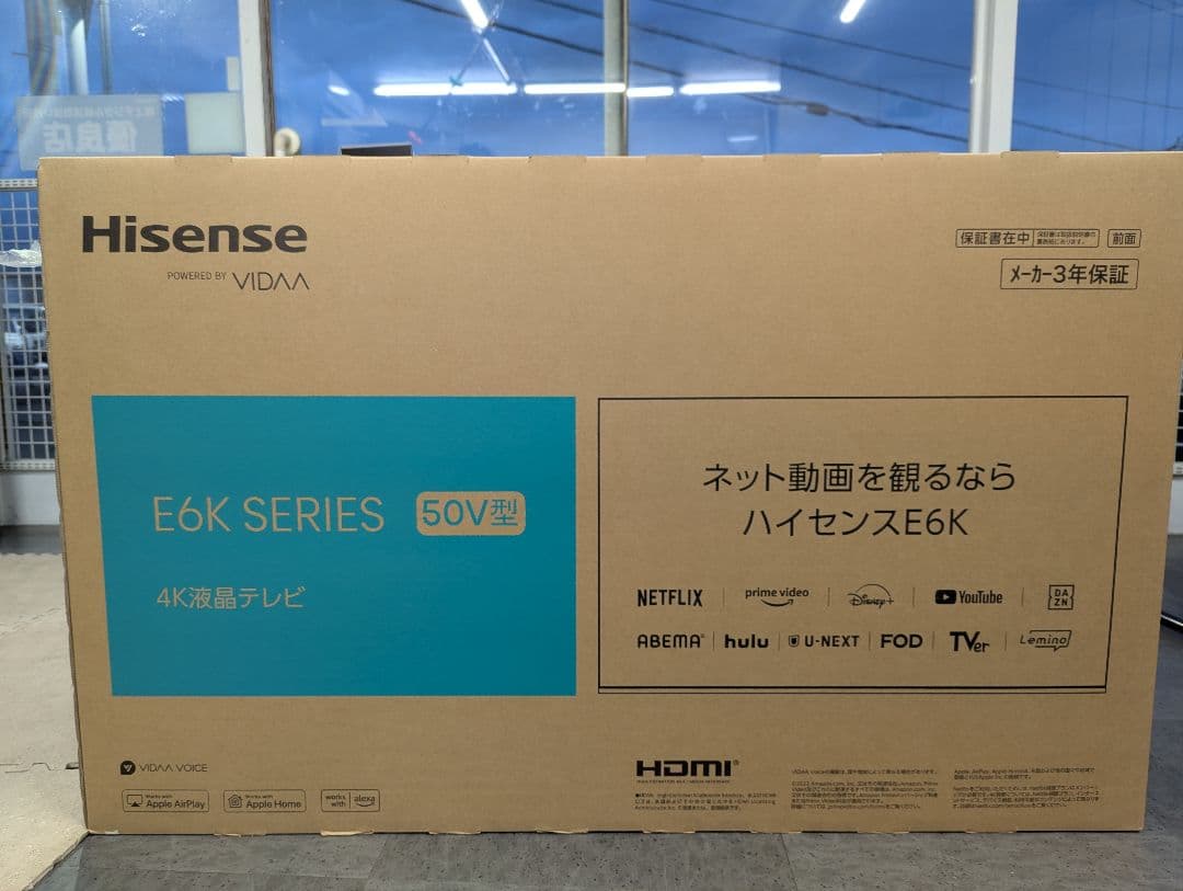 Hisense ハイセンス 4K液晶テレビ E6Kシリーズ 50v型 50E6K