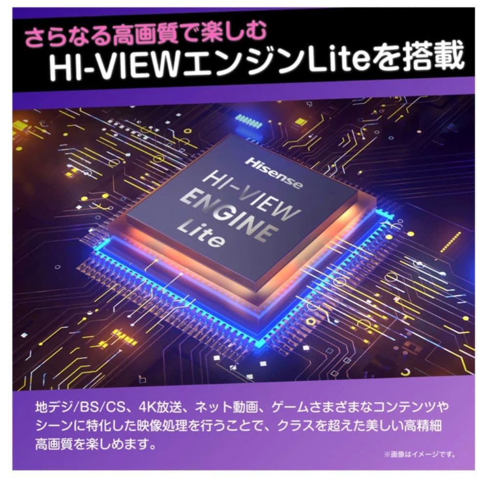 Hisense ハイセンス 4K液晶テレビ E6Kシリーズ 50v型 50E6K