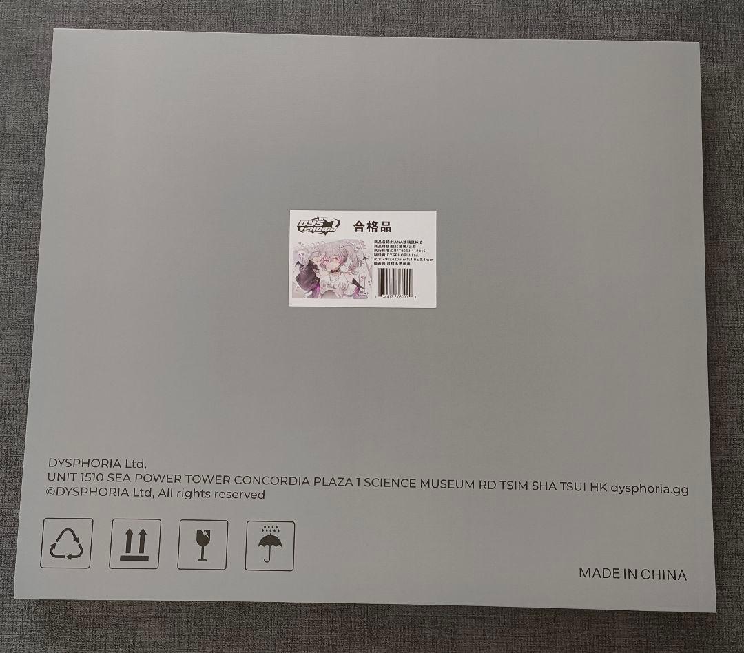ピ*チ様 DYSPHORIA NaNA ガラスマウスパッド