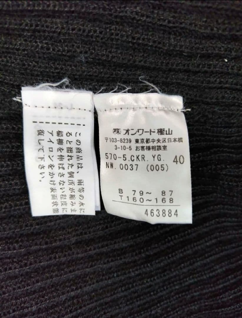 【未着用品】ジャンポールゴルチエフェム　ニットカットソー　サイズ40