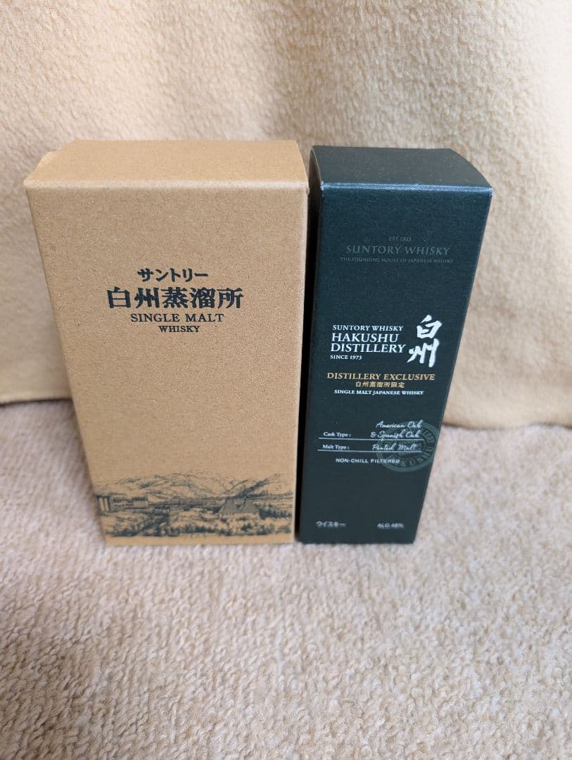 サントリー 白州蒸溜所 シングルモルトウイスキー