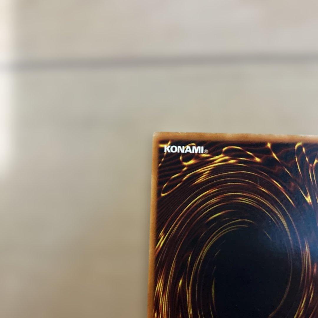 遊戯王 青眼の白龍　初期