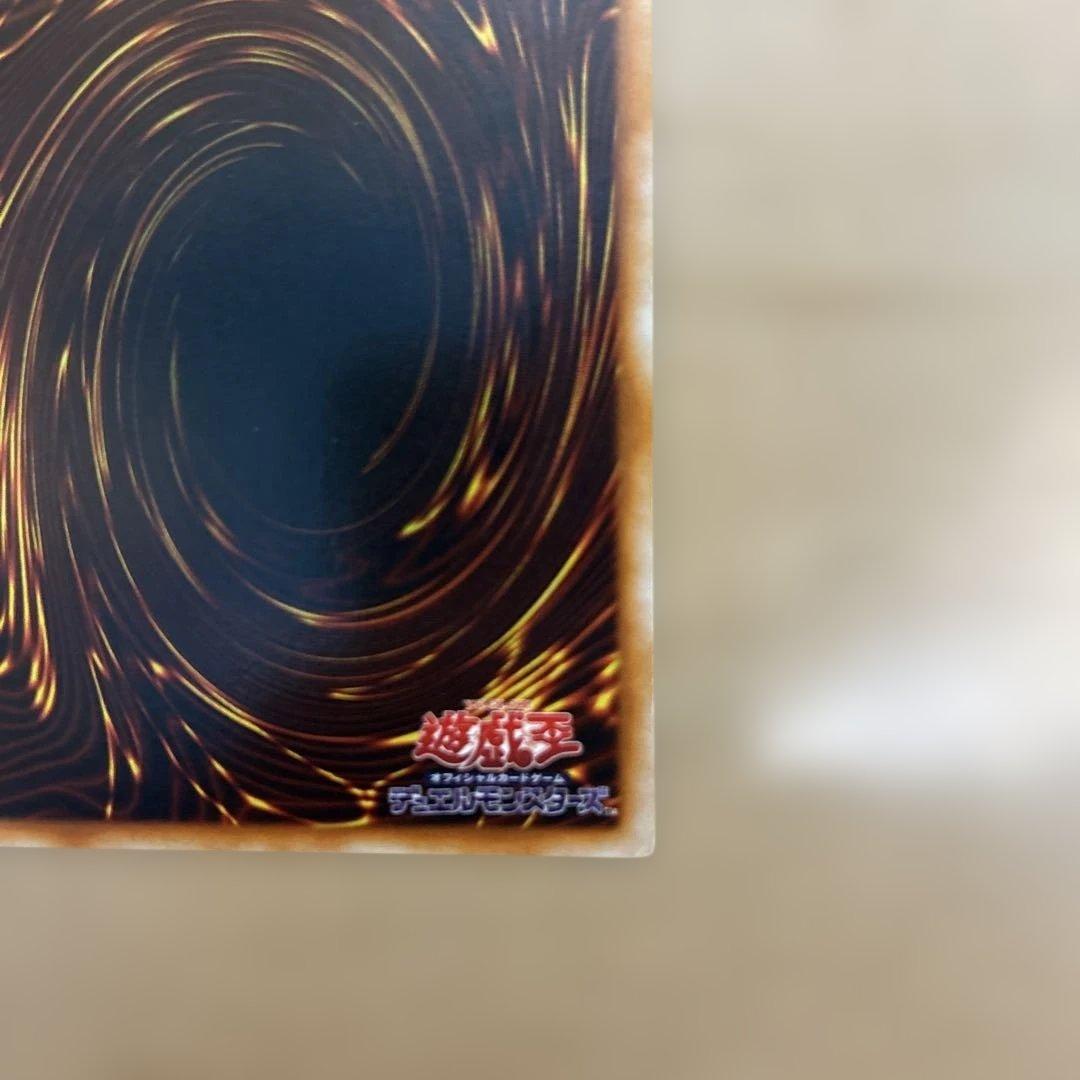 遊戯王 青眼の白龍　初期