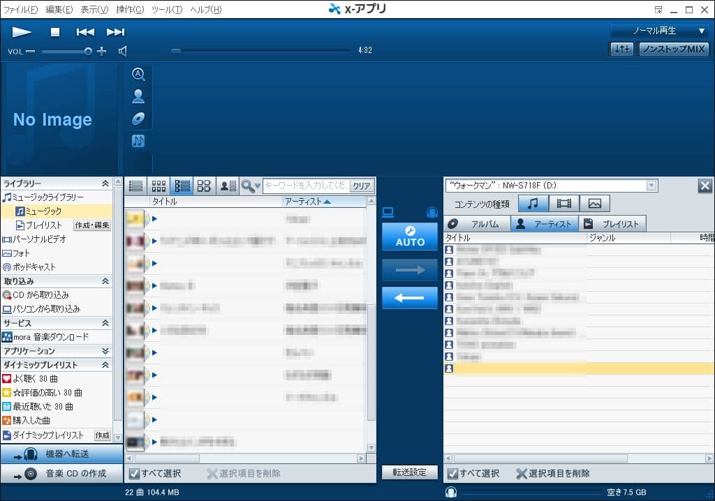SONY ウォークマン（NW-S718F）＆純正専用ドックスピーカー セット