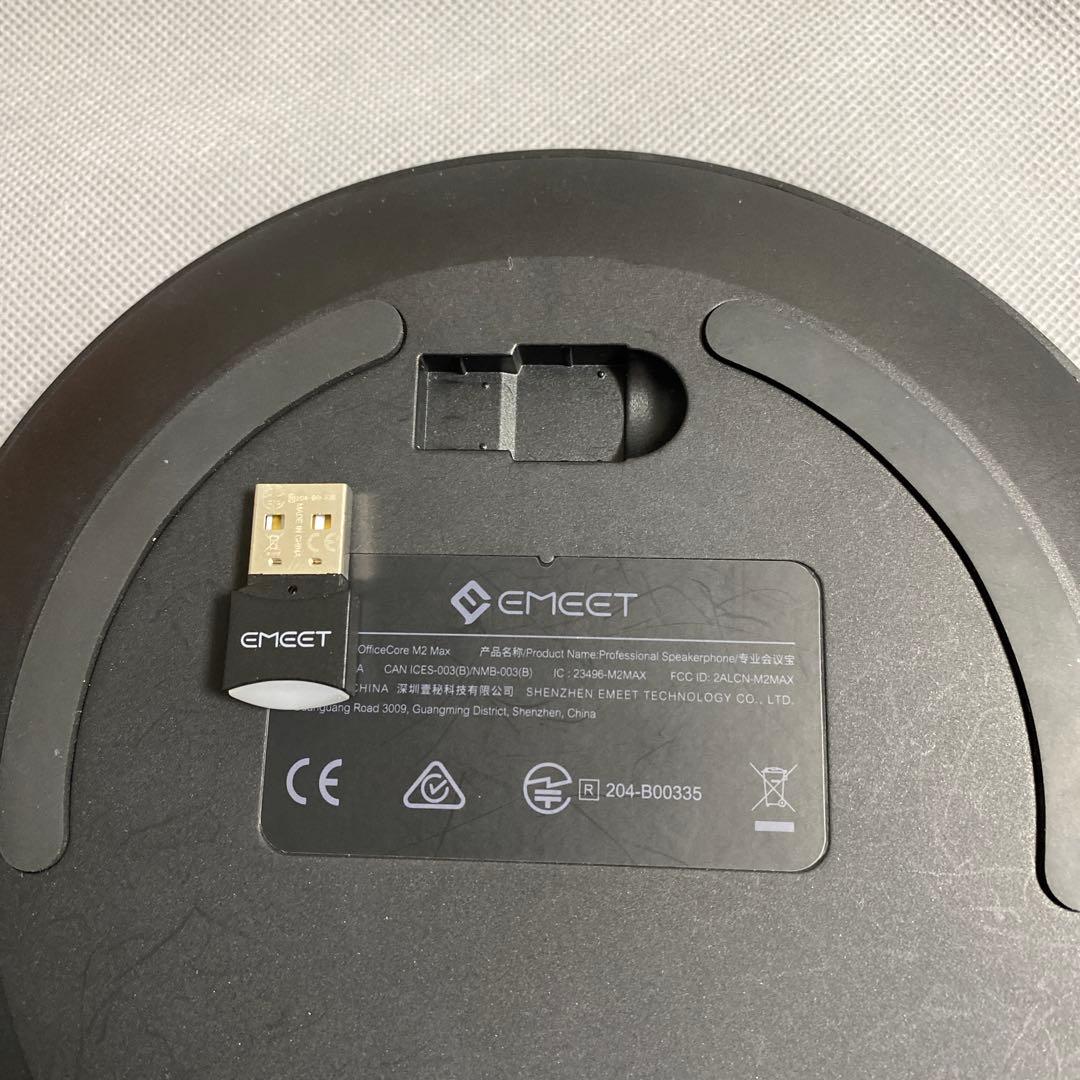 EMEET M2 Maxスピーカーフォン マイクスピーカー