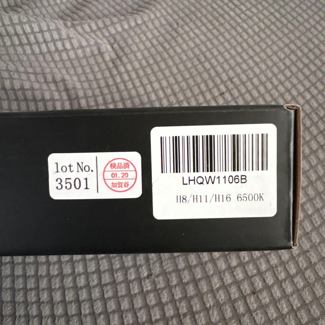 HID屋 H4 LED ヘッドライト 68400cd H8/H11/H16