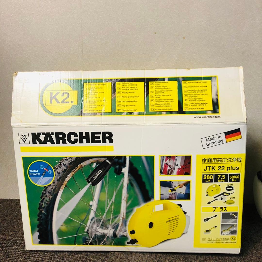 F43早い者勝ち✨ケルヒャー 家庭用高圧洗浄機 掃除用具 洗浄用具