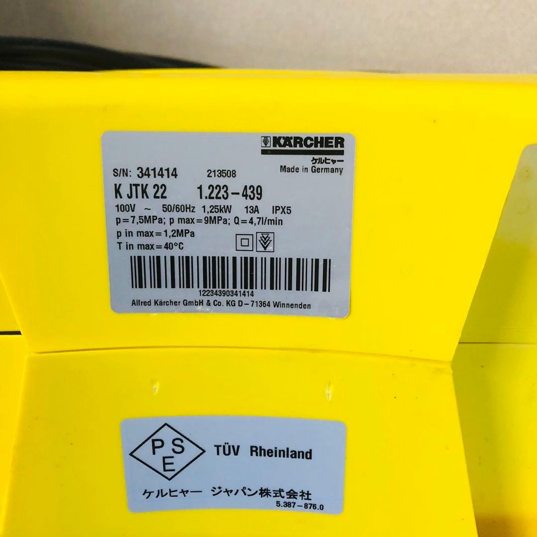 F43早い者勝ち✨ケルヒャー 家庭用高圧洗浄機 掃除用具 洗浄用具