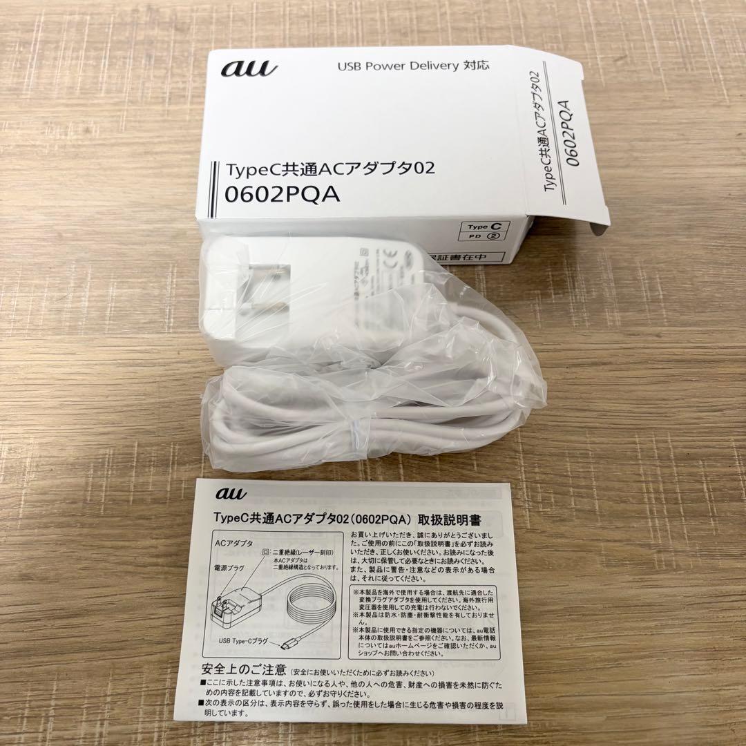 ★美品★ au かんたんケータイ ライト KYF43 ワインレッド