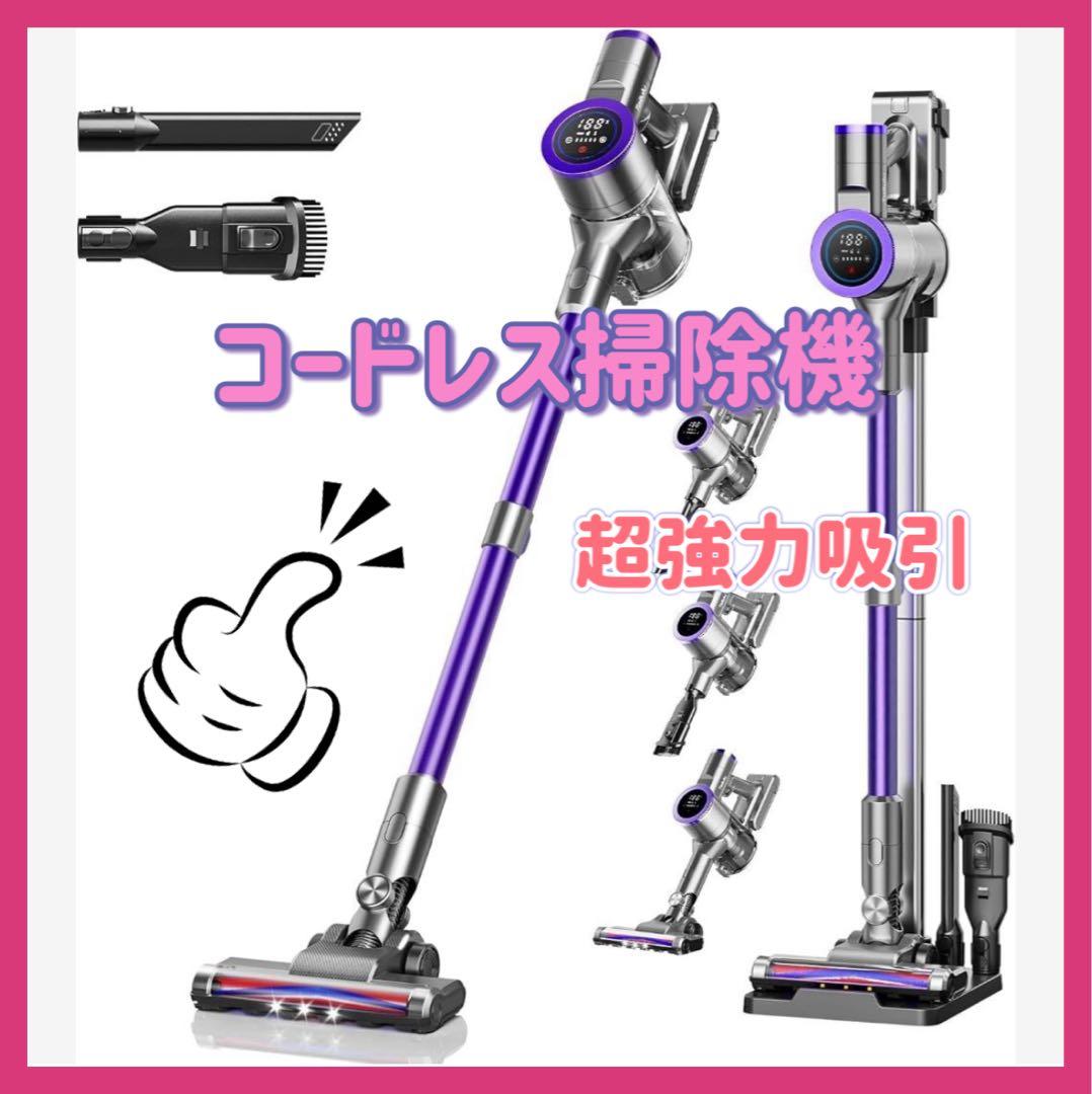 掃除機 コードレス 超強力吸引 AI ホコリ MJ35 充電スタンド