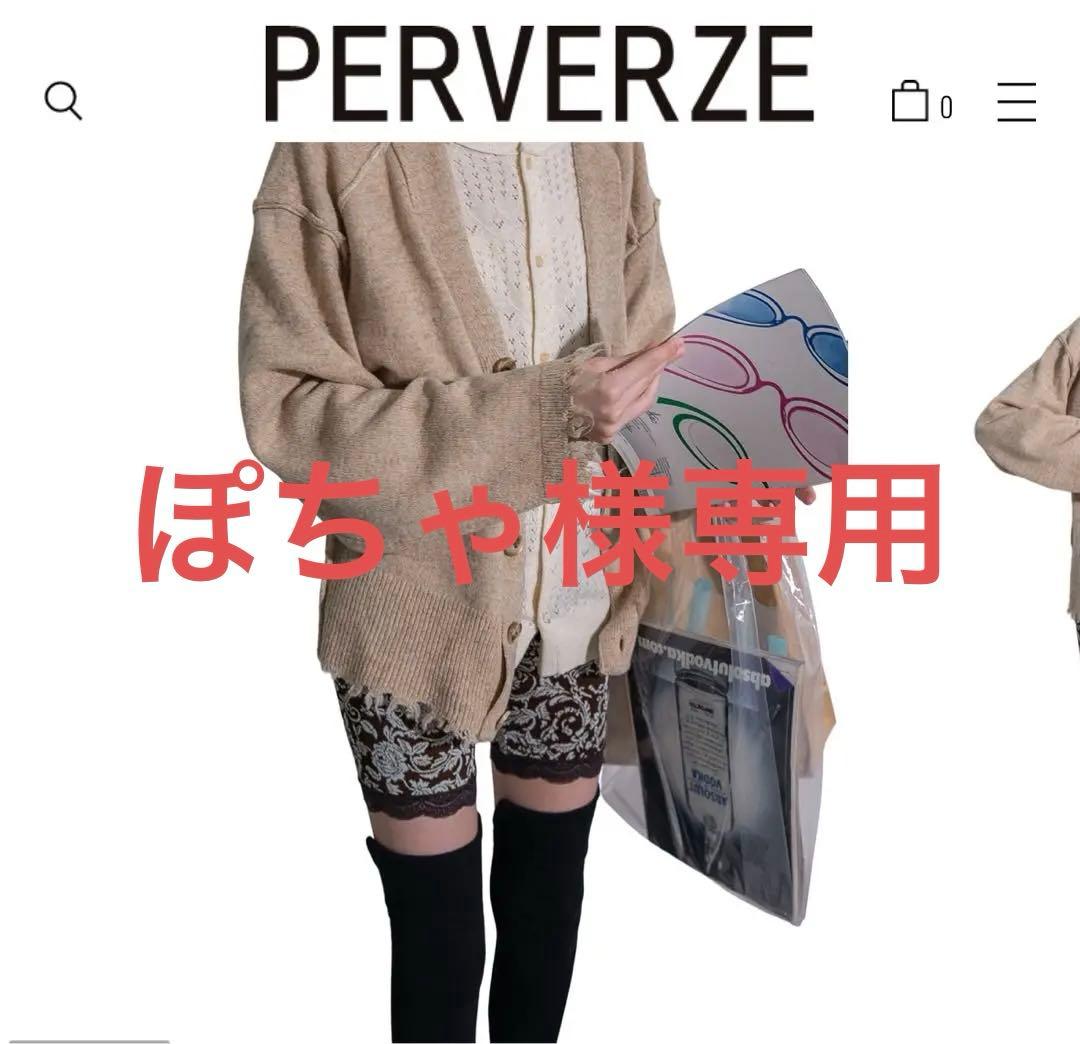 パーバーズ PERVERZE Lace Trim Shorts / Brown