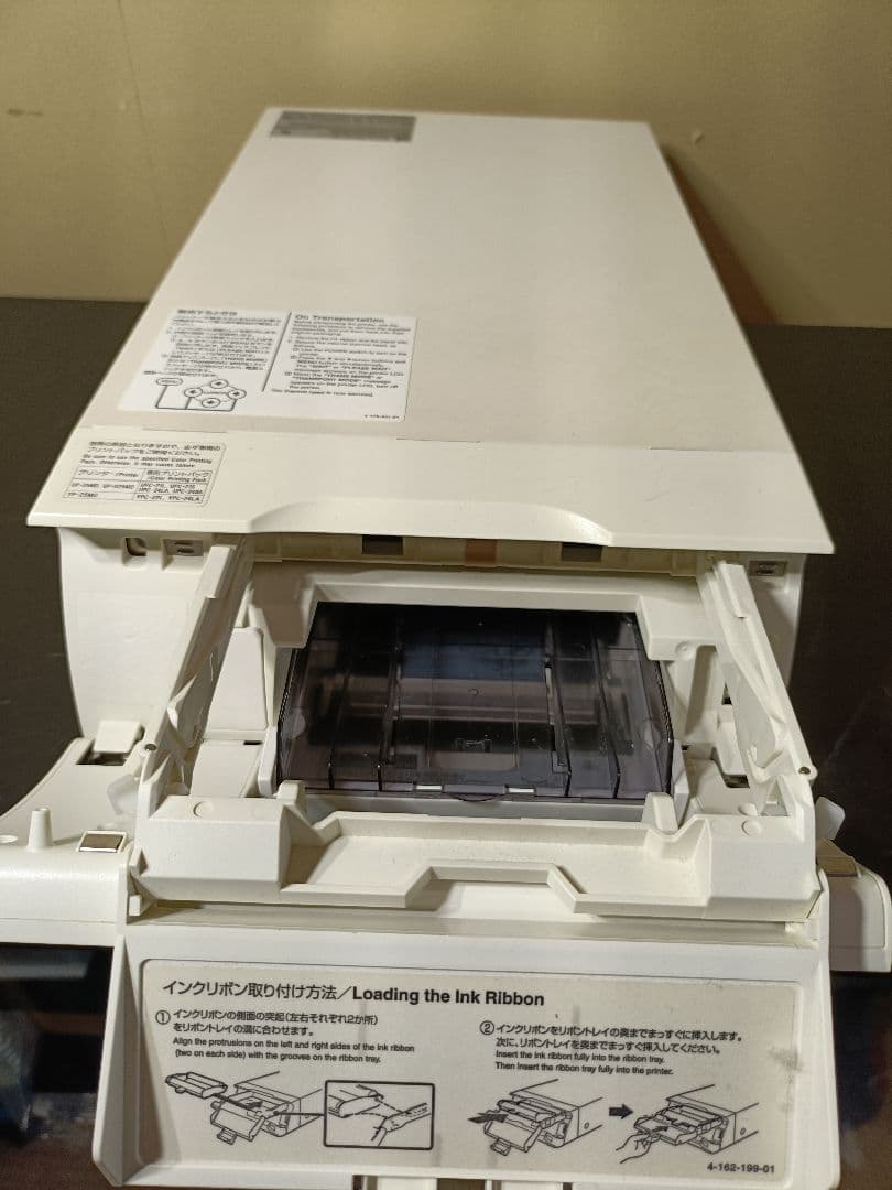 2024年製　ソニー　UP-D25MD カラービデオプリンター　動作確認済