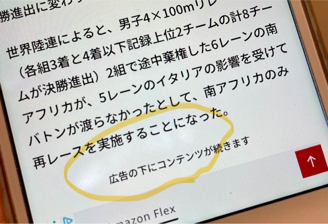 Apple iPhone8 ピンクゴールド 本体　256GB SIMフリー