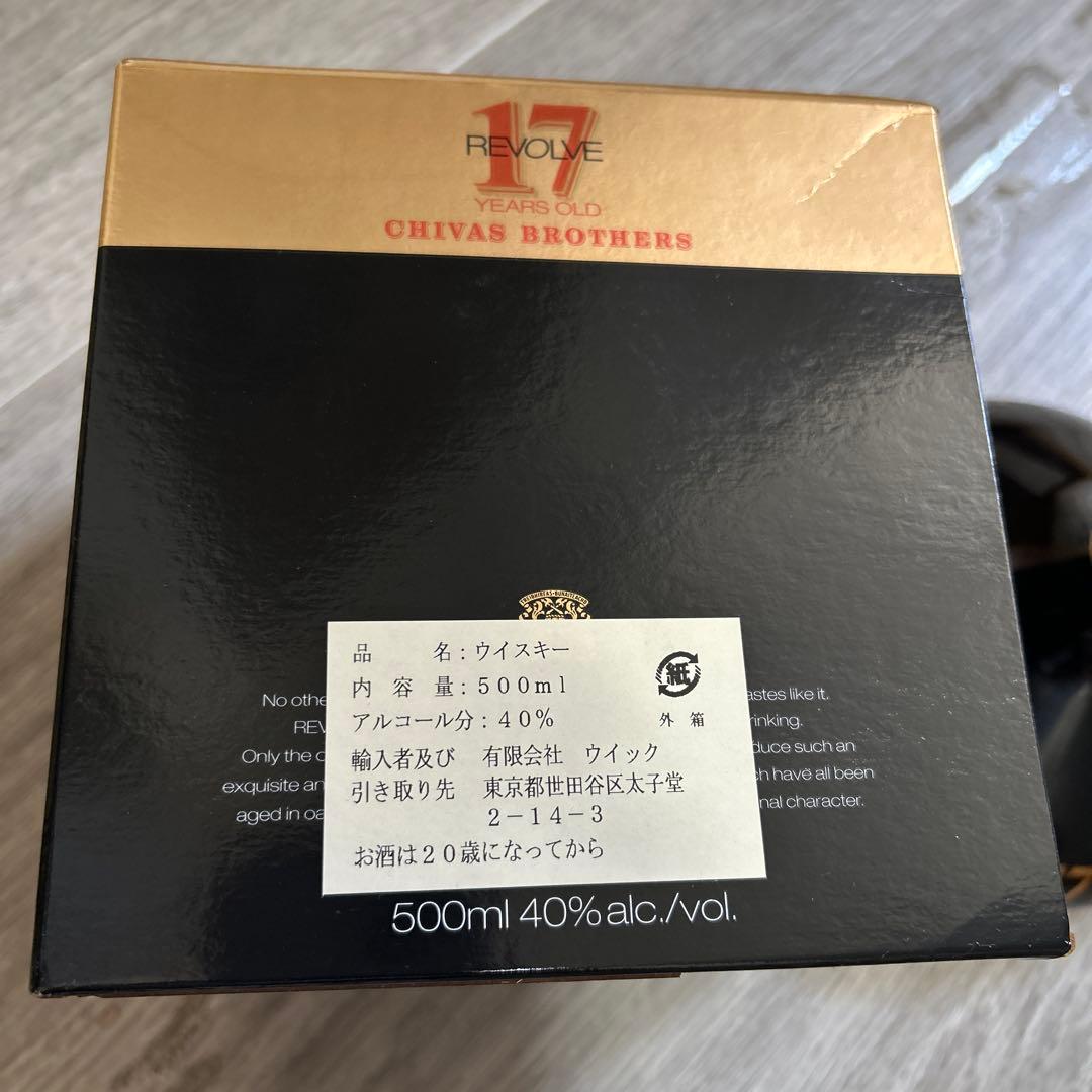 CHIVAS BROTHERS 17 YEARSOLD REVOLVEリボルブ