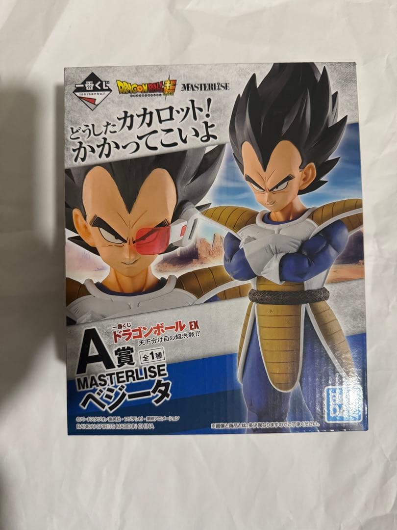 一番くじ ドラゴンボール EX 天下分け目の超決戦 A賞 ベジータ　海外版