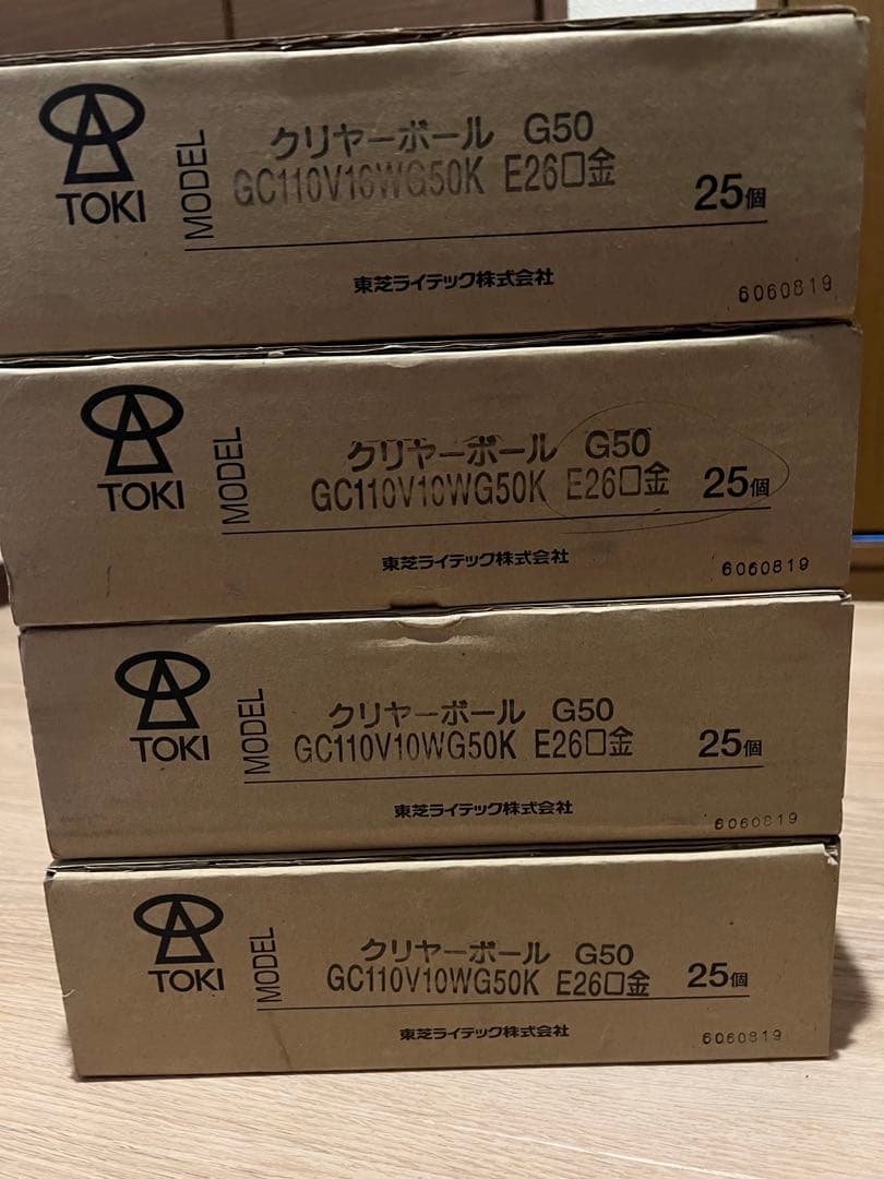 クリヤーボール G50 GC110V10WG50K E26口金 TOSHIBA