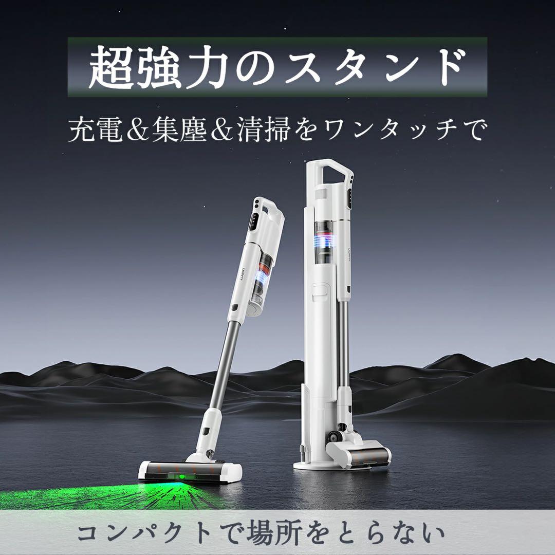 UWANT V500 コードレス掃除機　3段階吸引力　自動ゴミ収集　多機能ブラシ
