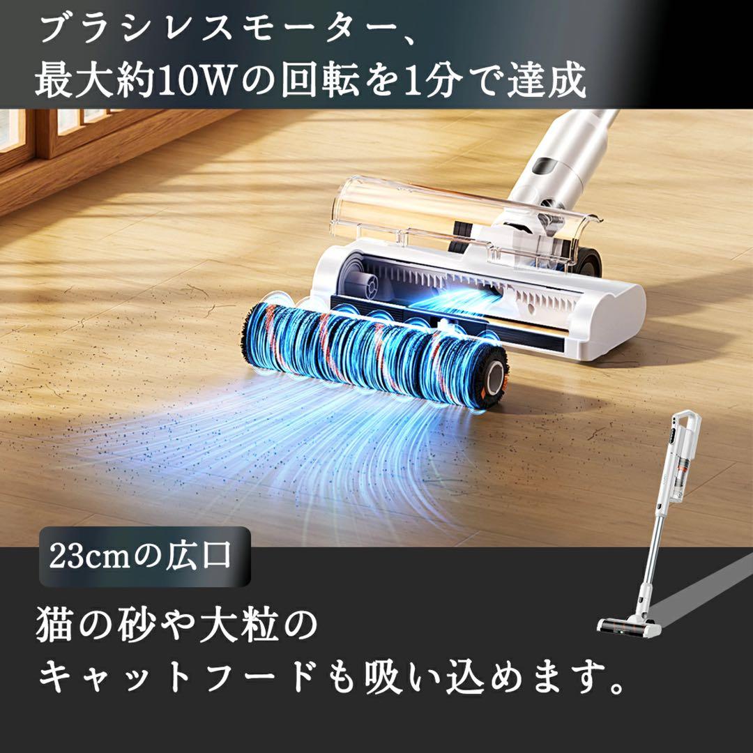 UWANT V500 コードレス掃除機　3段階吸引力　自動ゴミ収集　多機能ブラシ