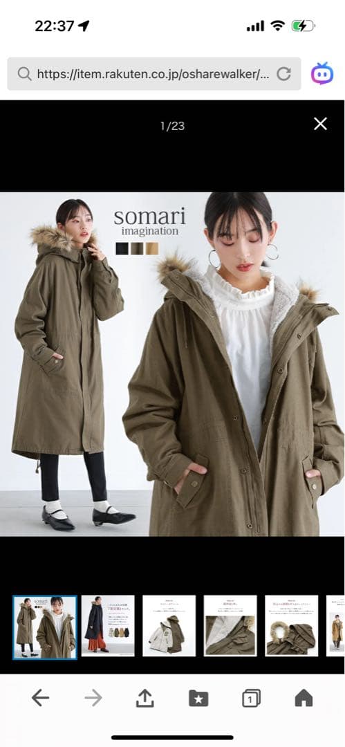 【新品未使用】モッズコート　M〜L カーキ