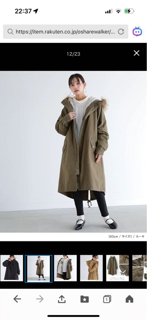 【新品未使用】モッズコート　M〜L カーキ