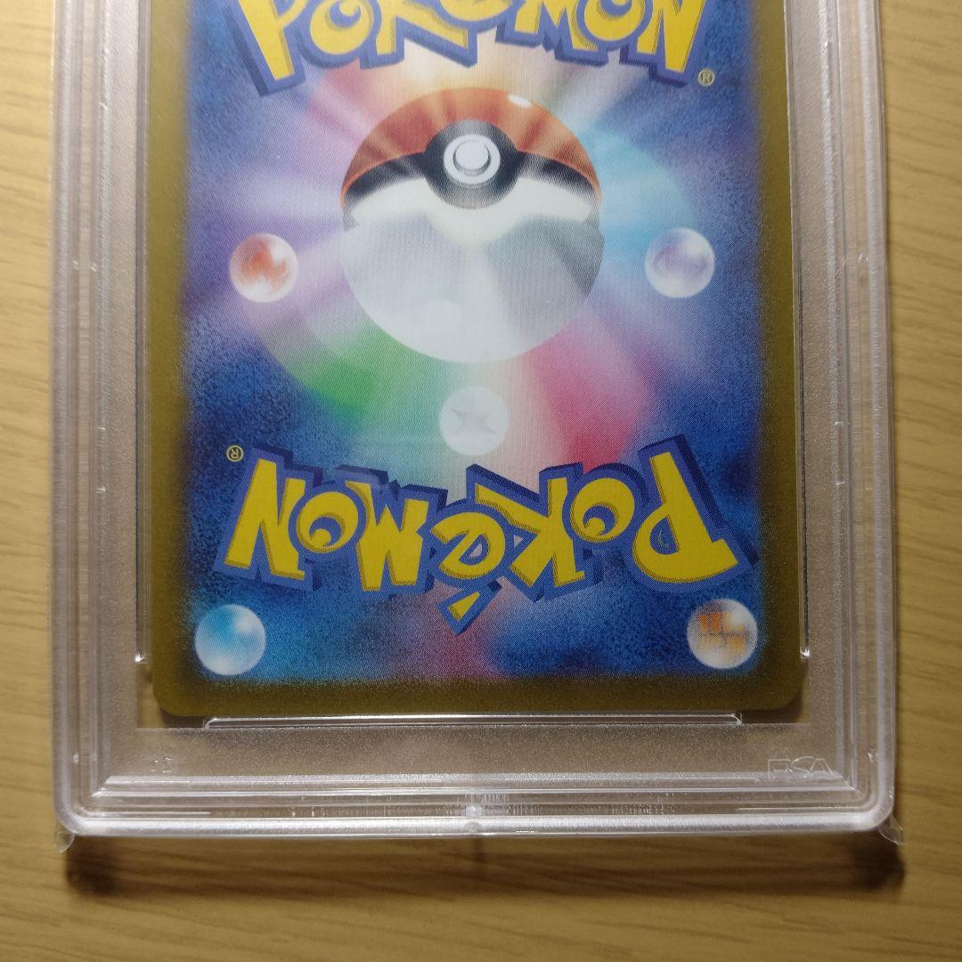 オ*ダ様 PSA10 ナンジャモSR