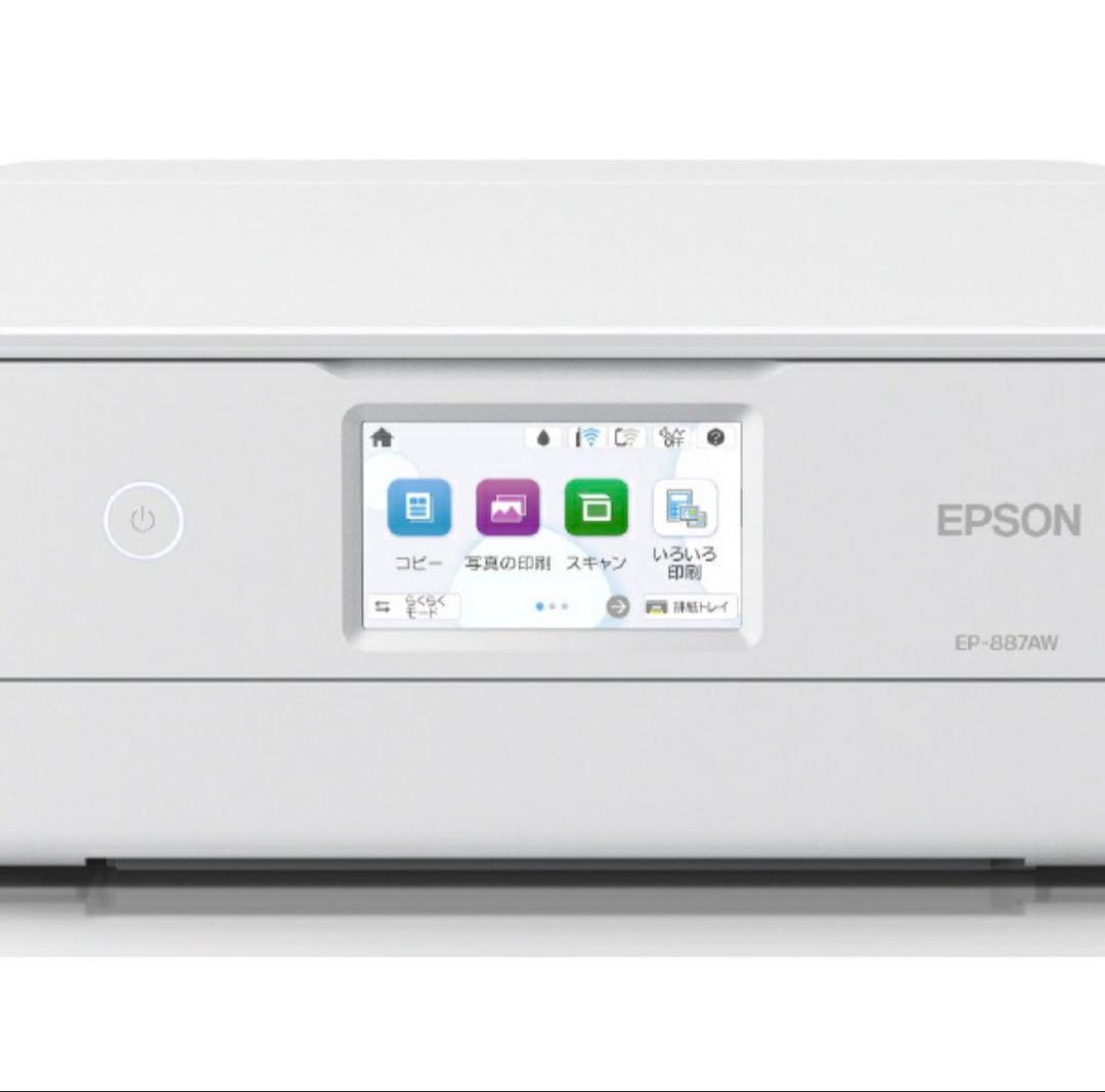 新品未使用　エプソン　EP-887AB インクジェットプリンター 本体　ブラック