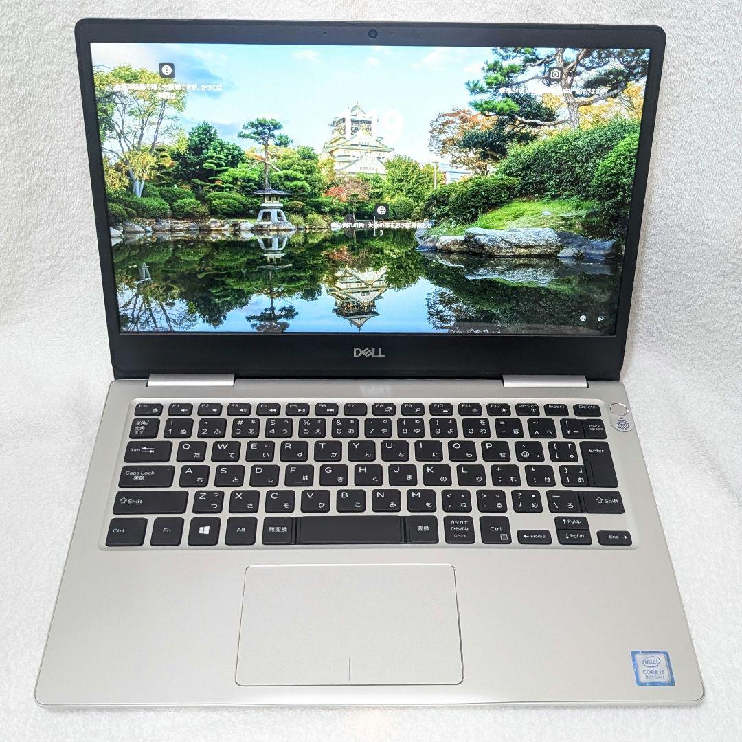 Dell Inspiron7370 13.3インチ i5 Win11 ノートPC