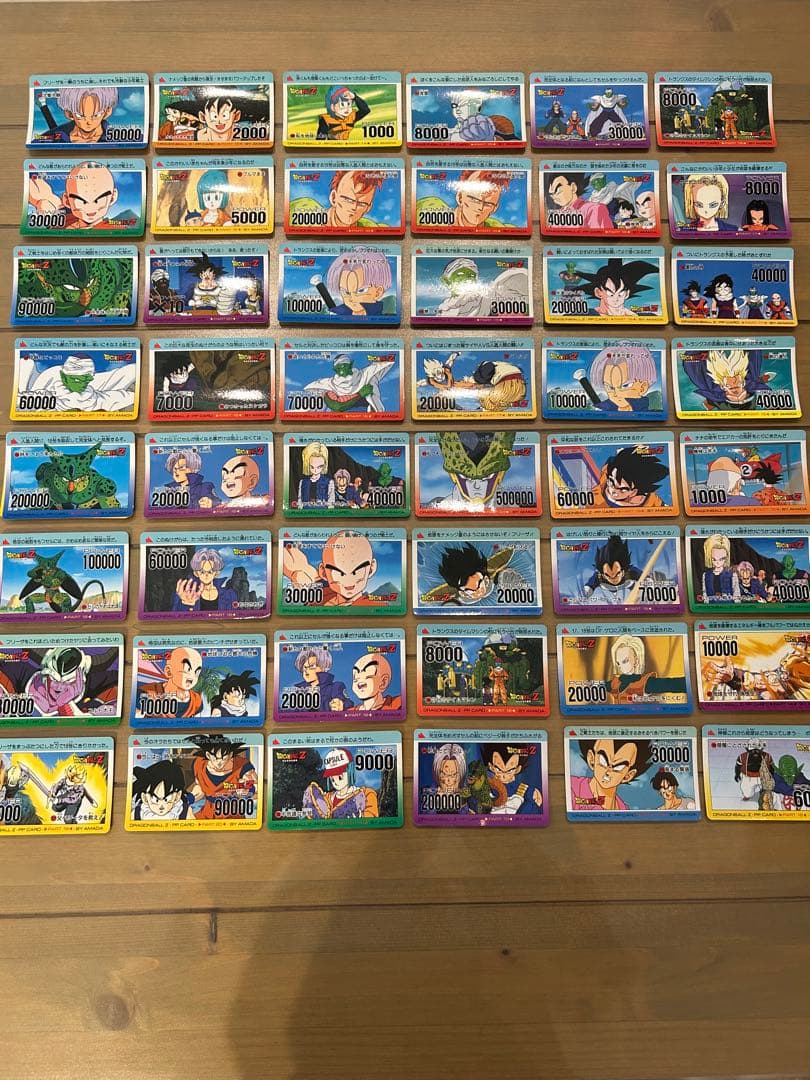ドラゴンボール　カードダス　まとめ売り188枚