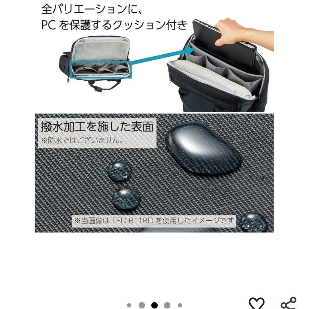 美品KOKUYO スタンドバックパック 13.3インチ THIRD FIELD