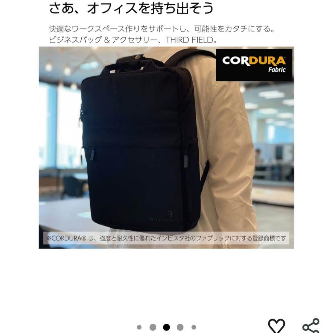 美品KOKUYO スタンドバックパック 13.3インチ THIRD FIELD