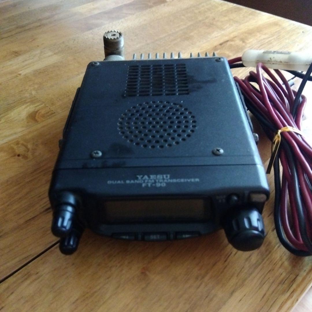 受信機 YAESU FT-90