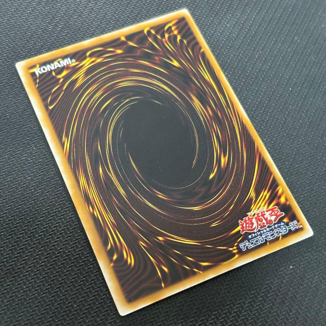 【極美品】遊戯王 サウザンドアイズサクリファイス 旧レリーフ コレクション品