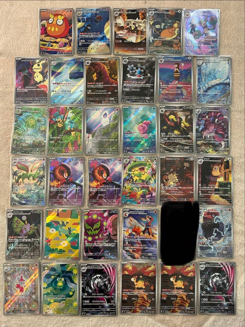 ポケカ　AR アートレア　まとめ売り 34枚　ポケモンカード