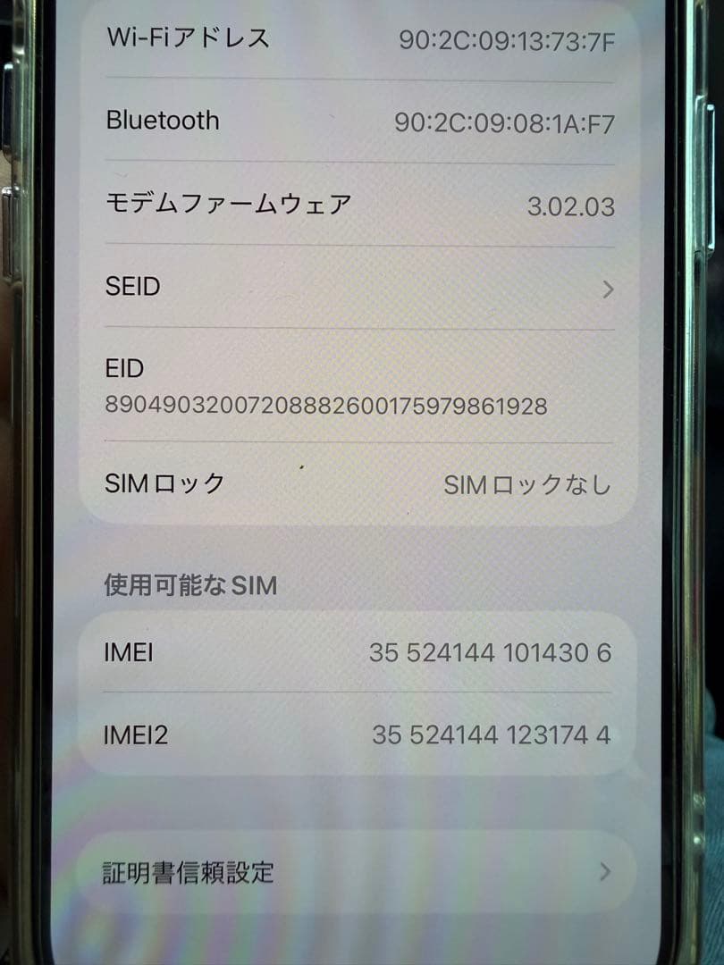 iPhone15 128GB ピンク カメラ部分若干傷