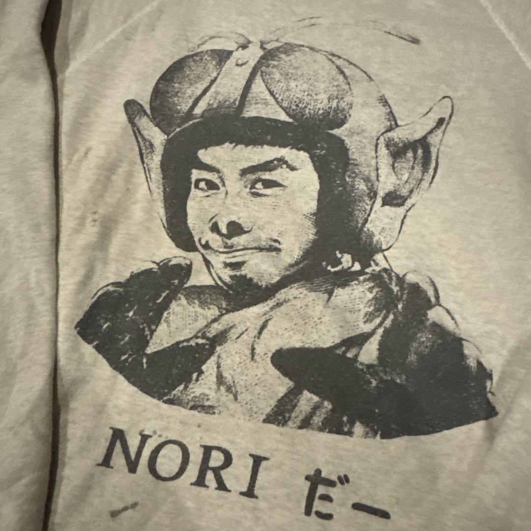 セントマイケル× 木梨憲武　スウェット トレーナー　L