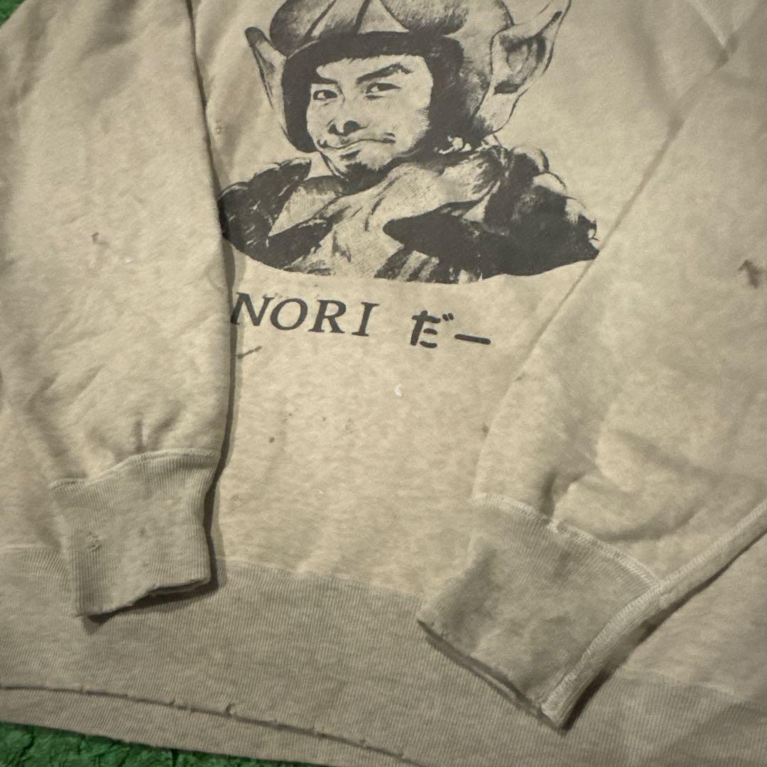 セントマイケル× 木梨憲武　スウェット トレーナー　L