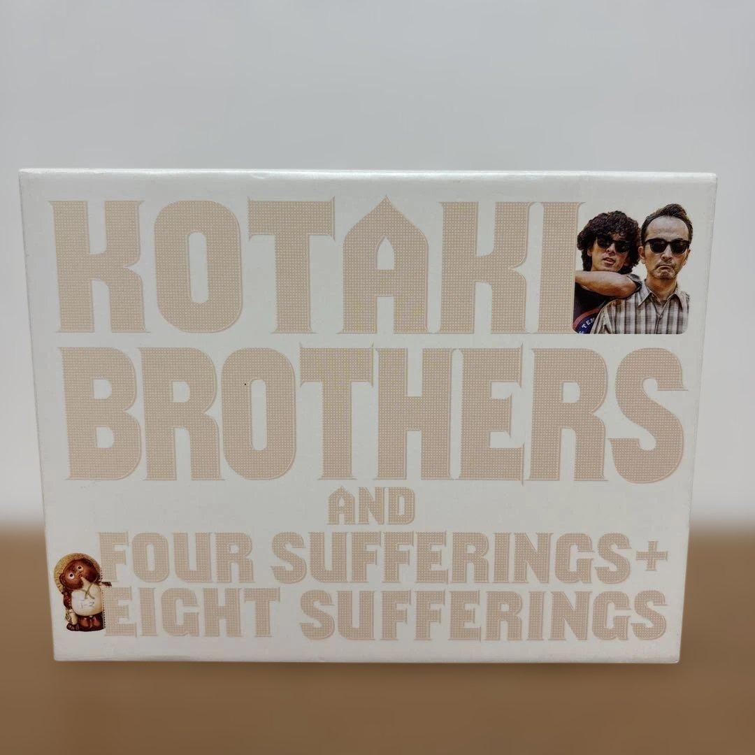 コタキ兄弟と四苦八苦 DVD BOX