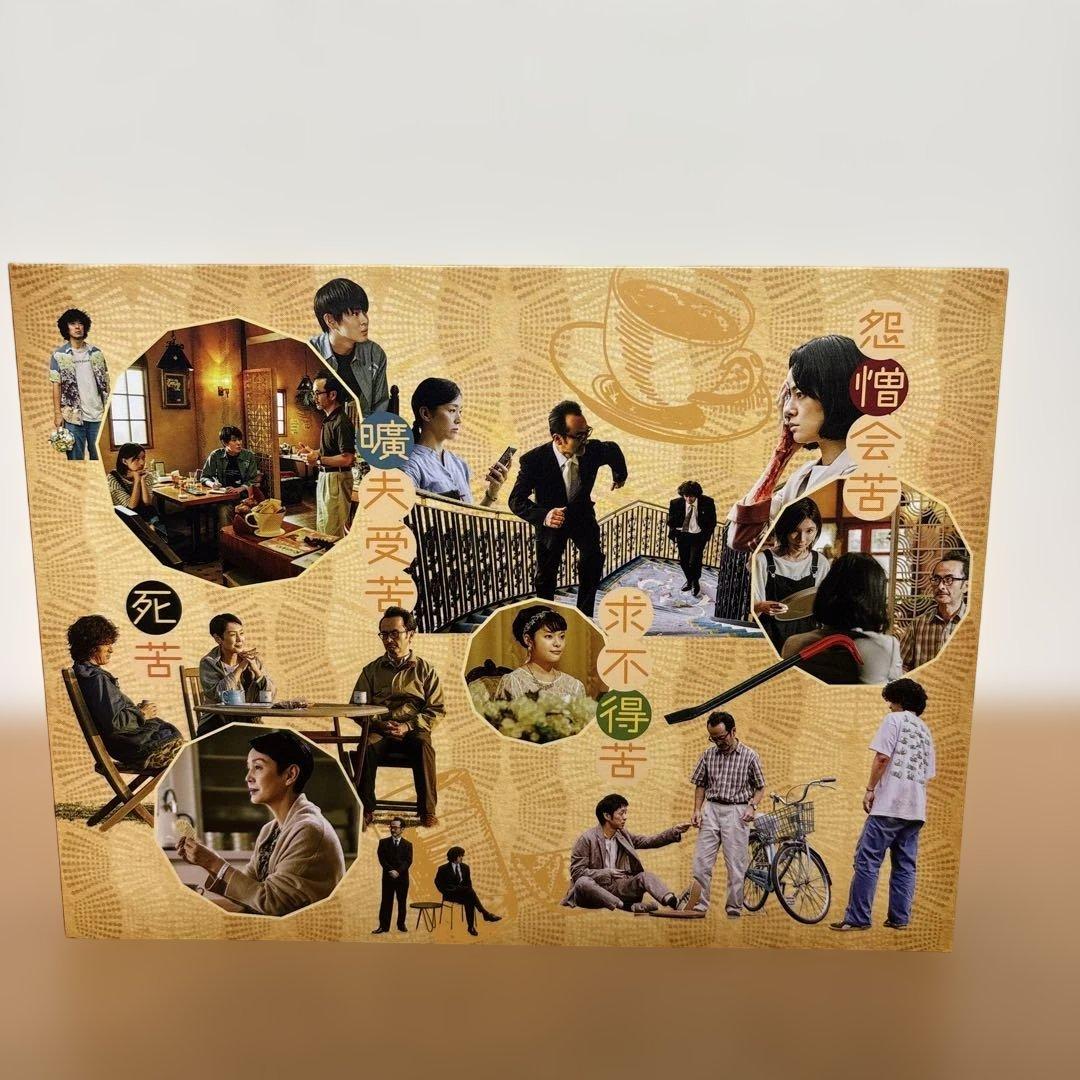 コタキ兄弟と四苦八苦 DVD BOX