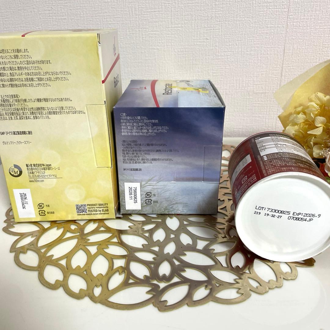 うらりんぽさん専用★PMインターナショナル★オプティマルAセット×2セット