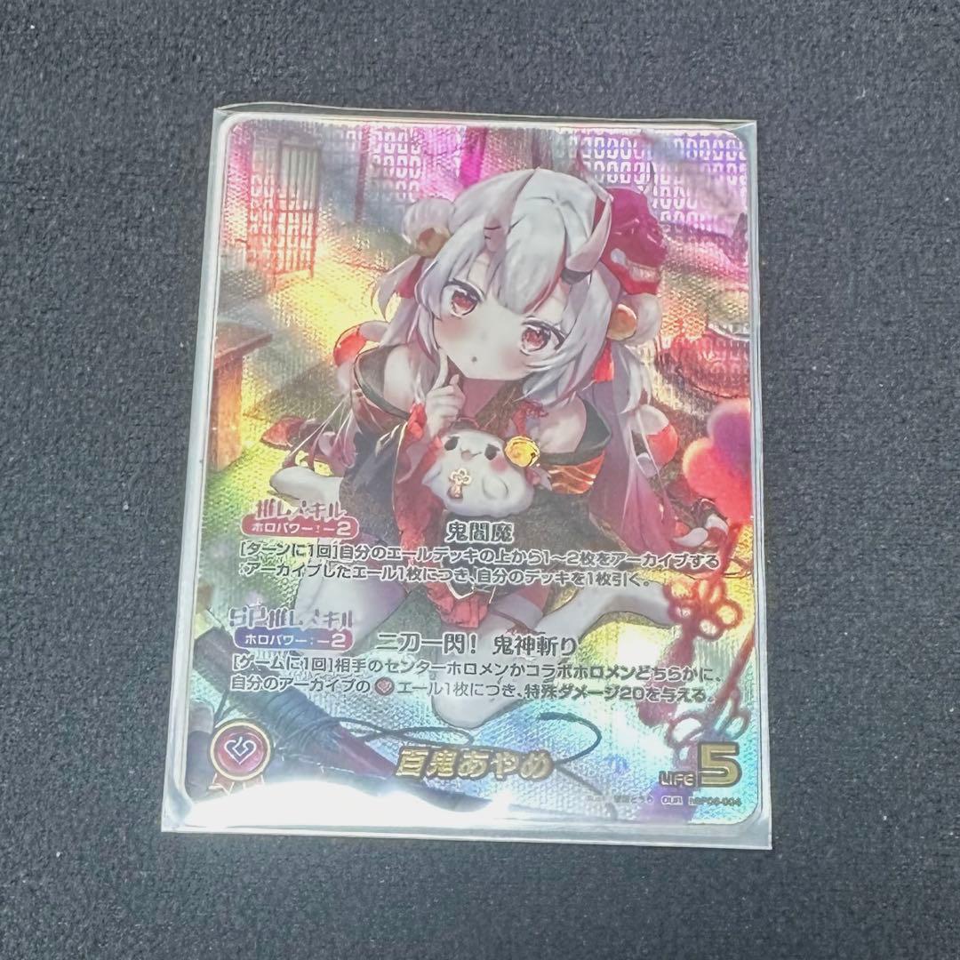 hololive ホロカ　百鬼あやめ　OUR