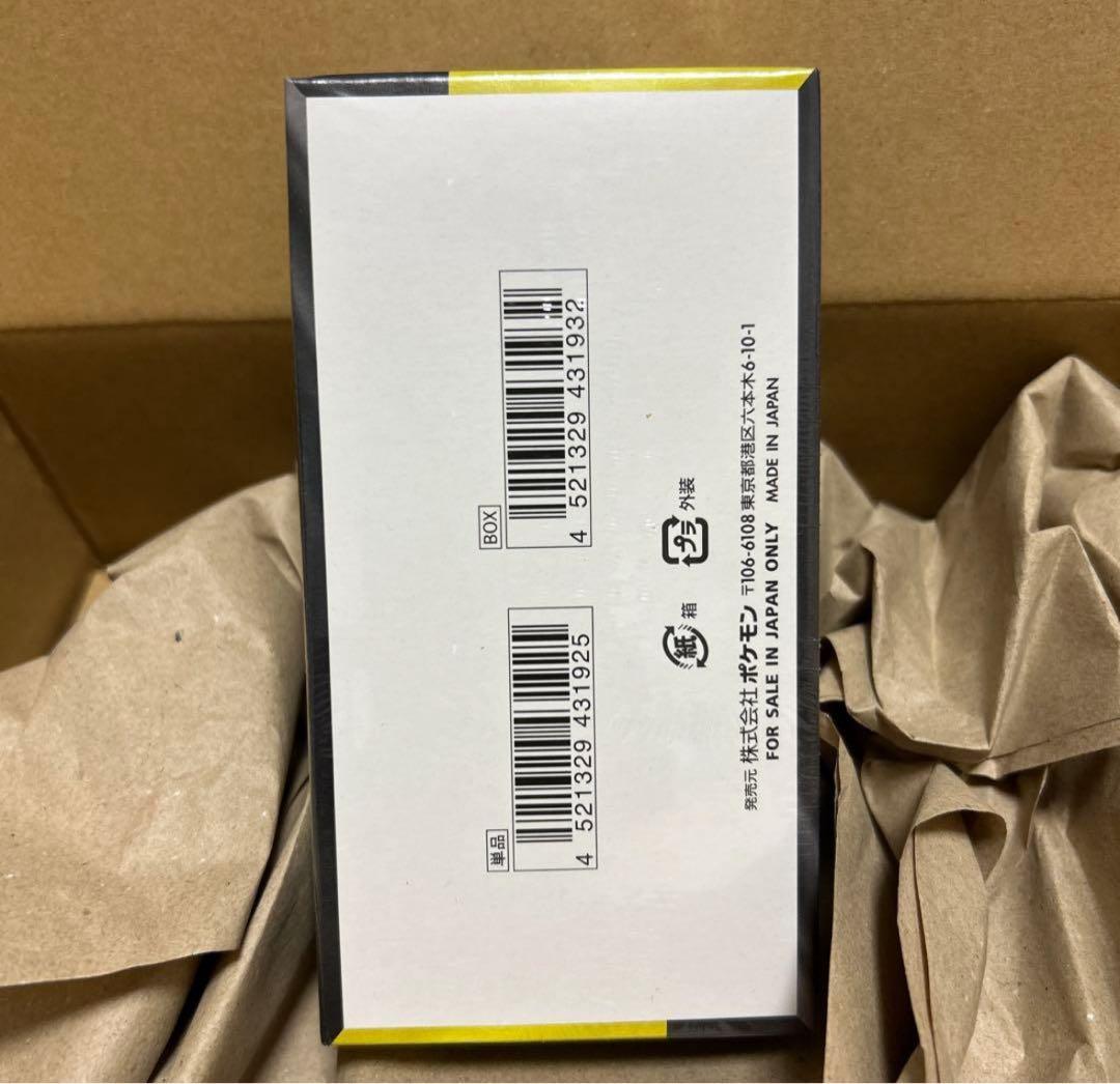 ポケモンカードゲーム MEGAドリームEX 1box シュリンク付き