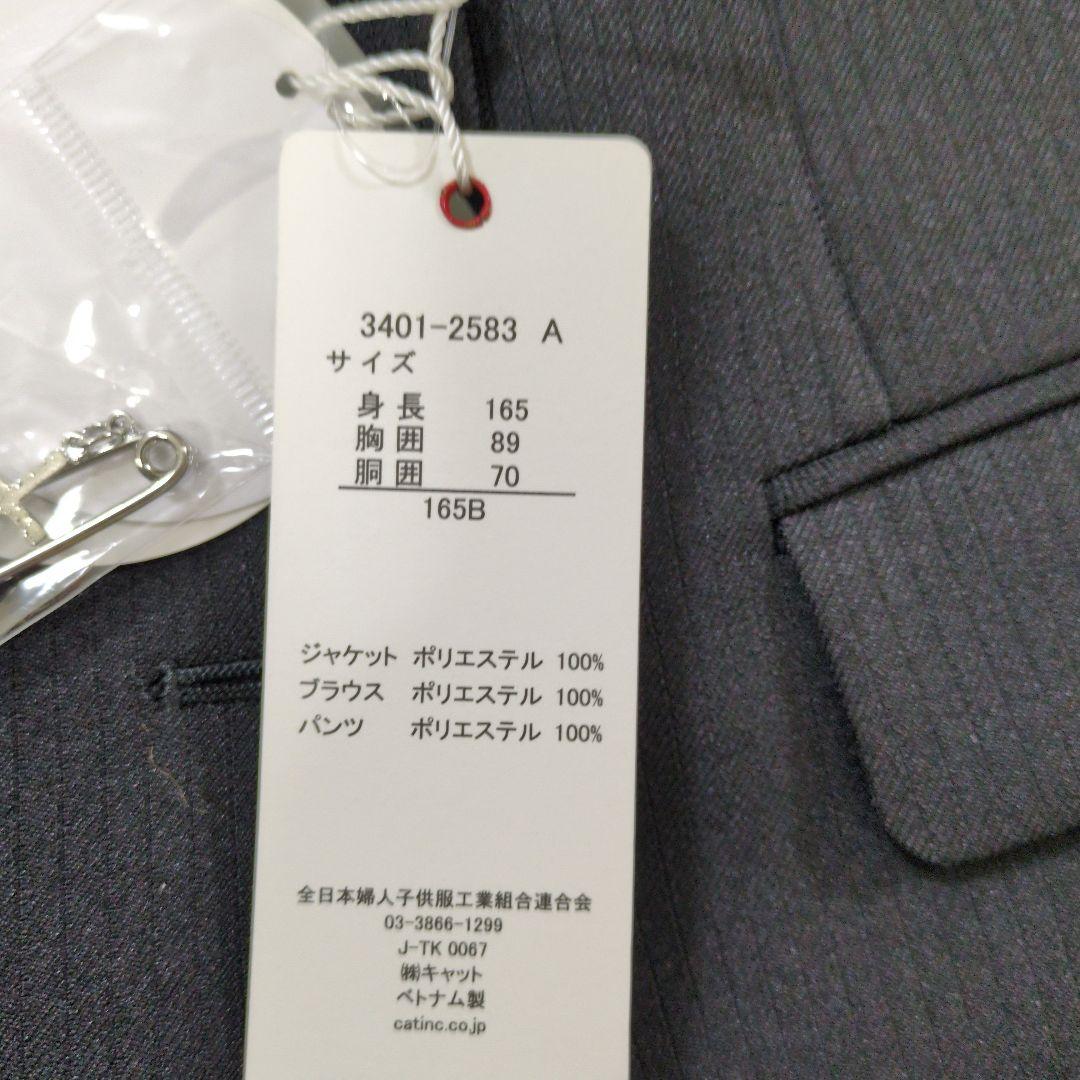 新品165cm　waltz by BEAMS DESIGN パンツスーツ