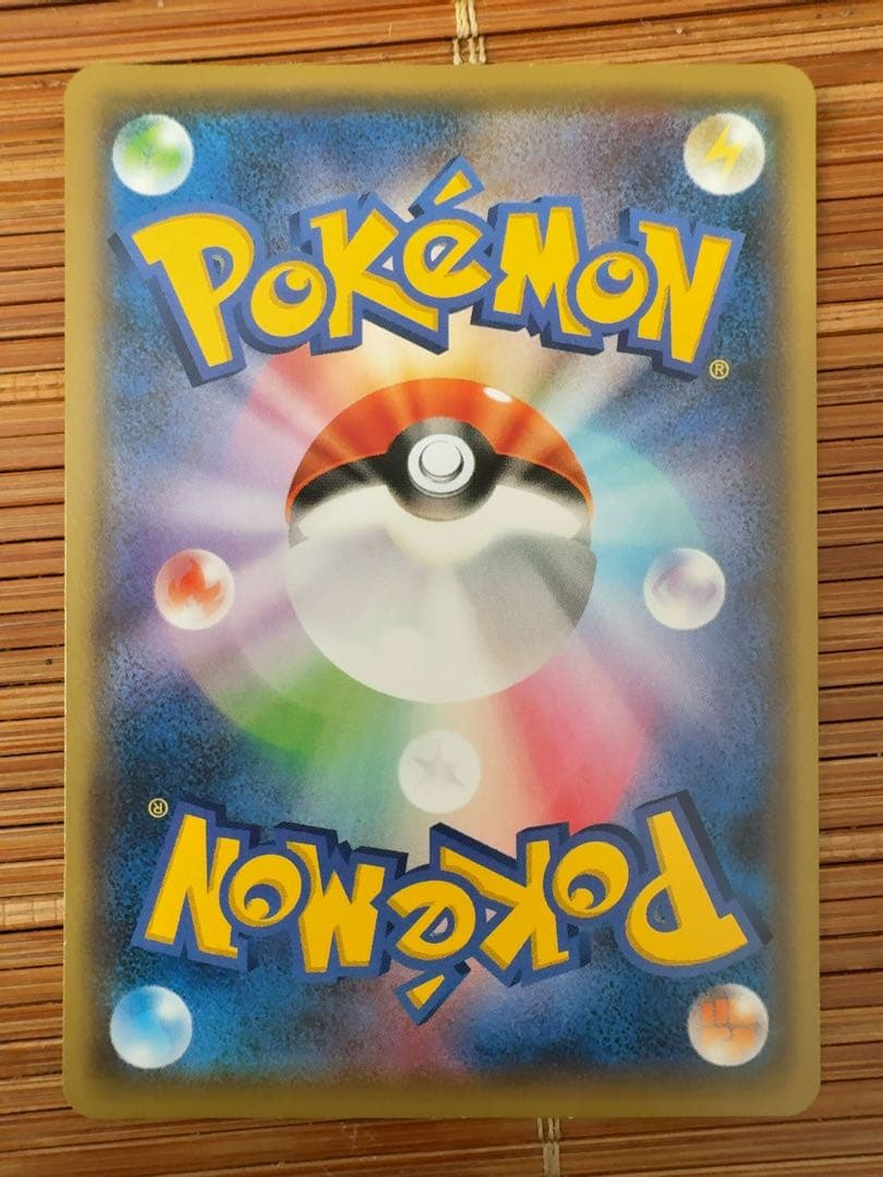 ポケモンカード　救助隊DXのピカチュウ