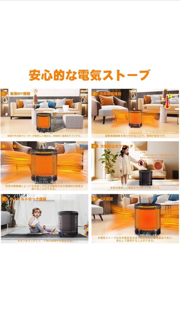 ストーブ ヒーター 電気ヒーター スペースヒーター 360°速暖 1200W