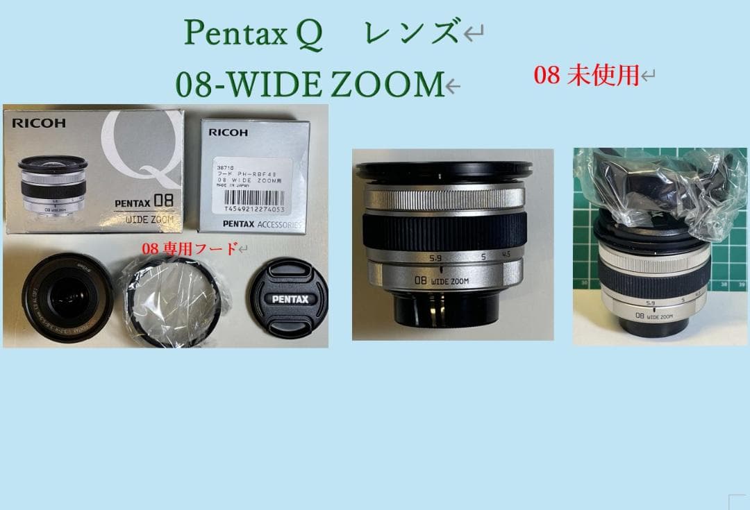 PENTAX-08 WIDEZOOM 元箱付き。★美品★ 広角ズームレンズ