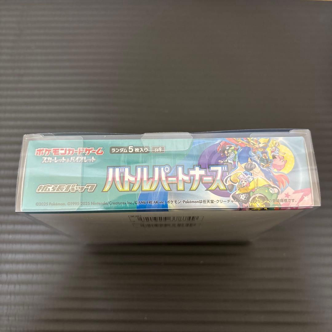 【新品未開封】 【シュリンク付き】ポケモンカード バトルパートナーズ 1BOX