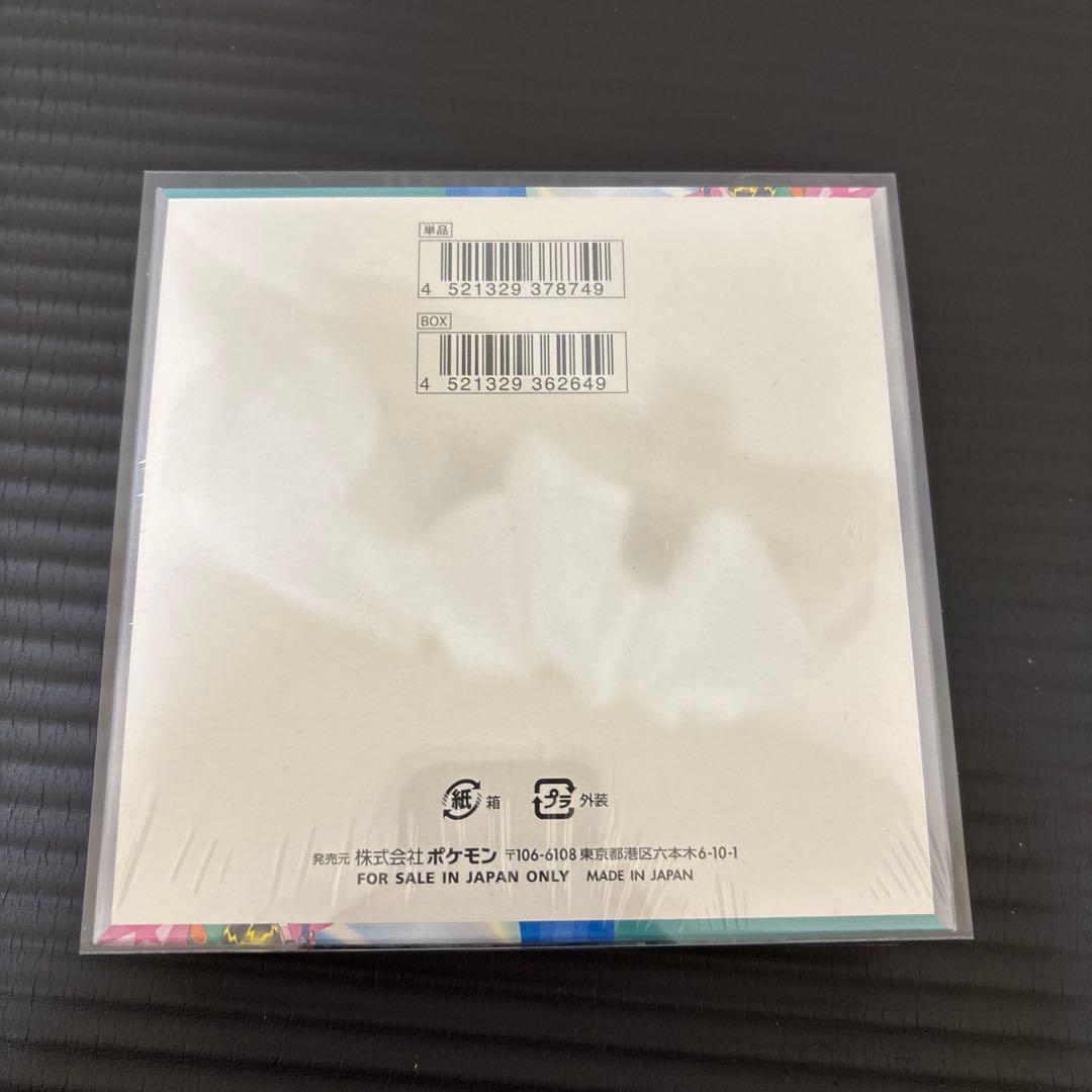 【新品未開封】 【シュリンク付き】ポケモンカード バトルパートナーズ 1BOX